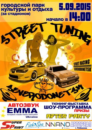 Тюнинг-выставка
