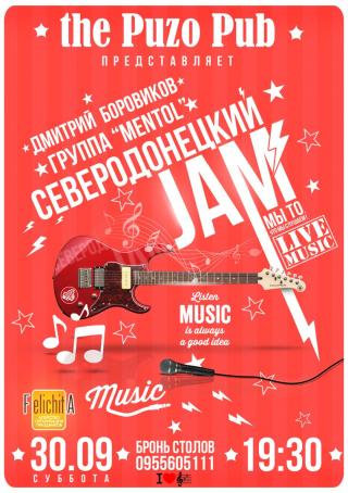 Кавер проект от ThePuzoPub