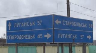Окупанти заборонили виїжджати з Луганської області на час проведення псевдореферендуму 