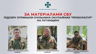 Довічне ув’язнення «світить» очільникам окупаційних «прокуратур» на Луганщині
