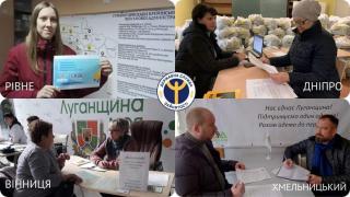 Луганський центр зайнятості анкетує переселенців