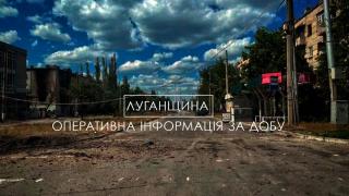 ДСНС - Луганщина під постійними обстрілами російських окупантів