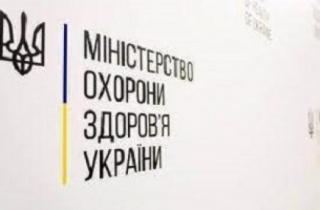Українські COVID-сертифікати визнали ще шість країн світу