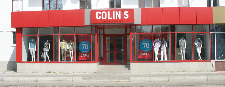 «COLINS» магазин | SD.UA