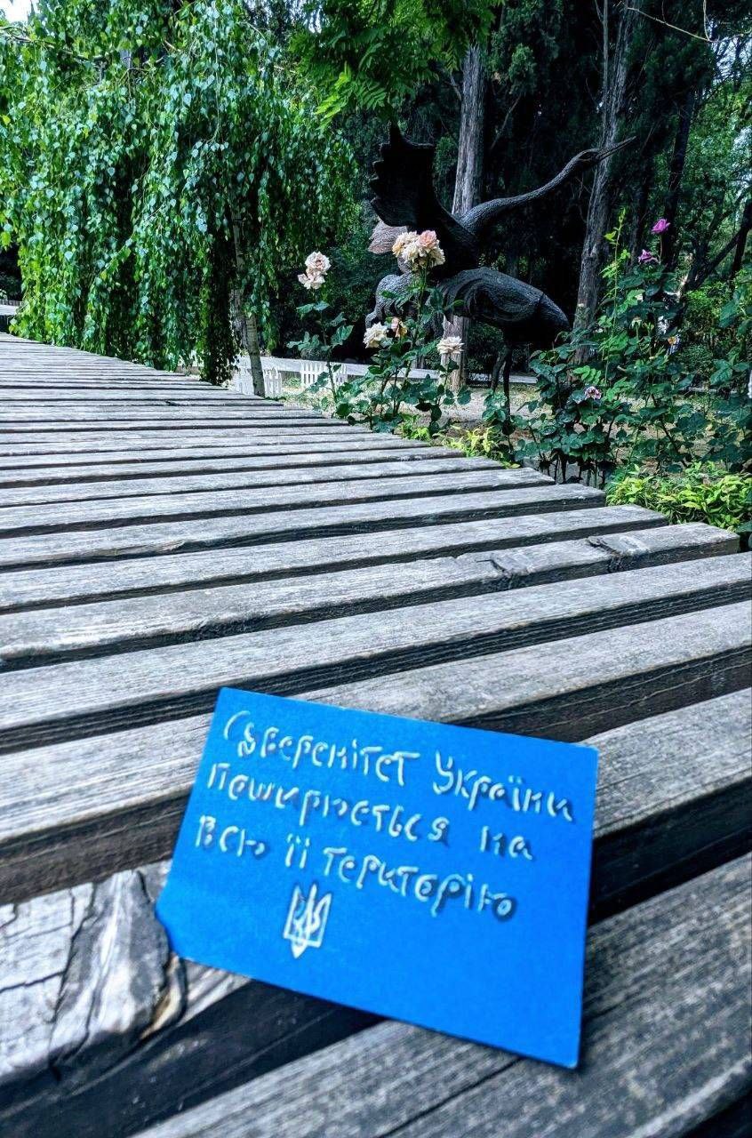 “На одній хвилі з Україною”: активісти спротиву з Луганська й інших окупованих міст привітали з Днем Державності (ФОТО)