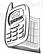 Сервис
