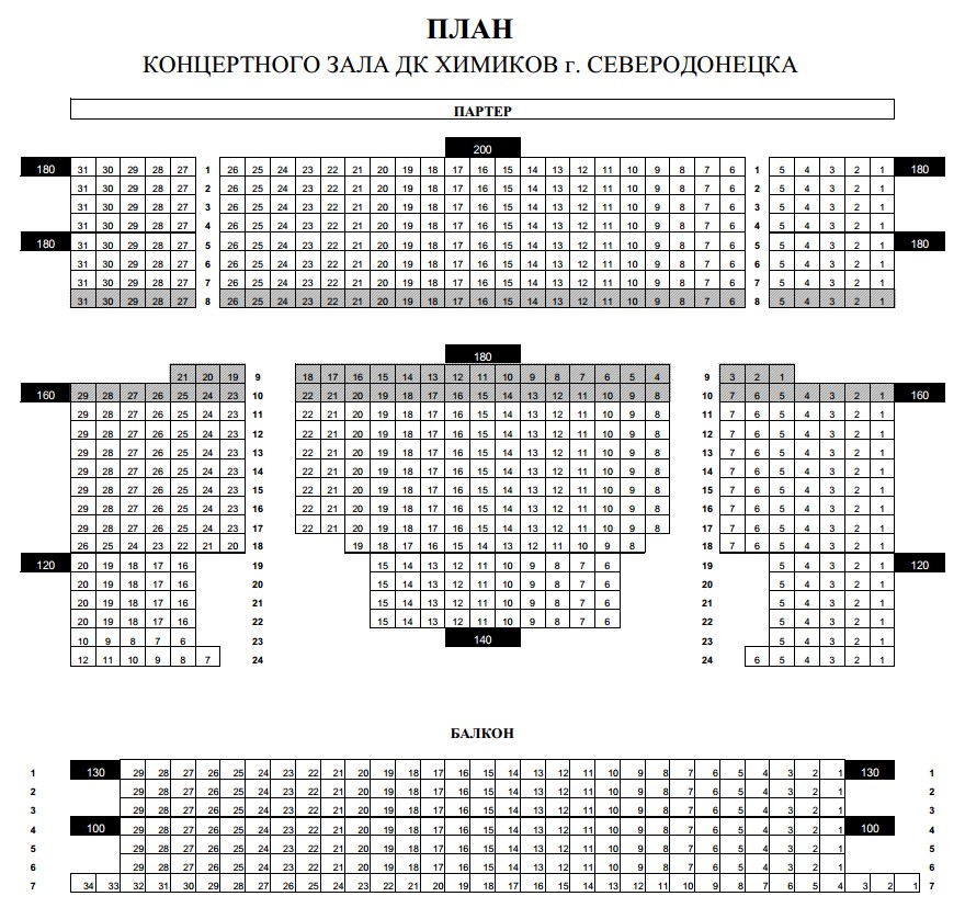 Молодежный Театр Купить Билеты Онлайн