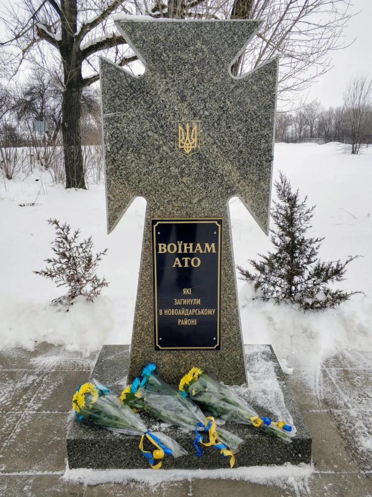 пам'ятник українським захисникам в Новоайдарі