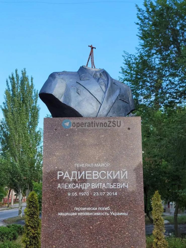 зруйнований пам'ятник Олександру Радієвському в Сєвєродонецьку