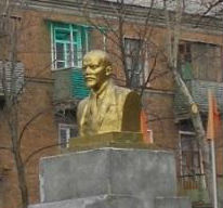 Ленин. 1956 г. Бетон.  Ул. Ленина, г.  Северодонецк