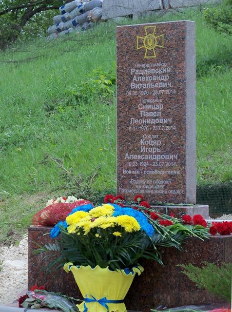Памятник полковника Радиевского на месте гибели