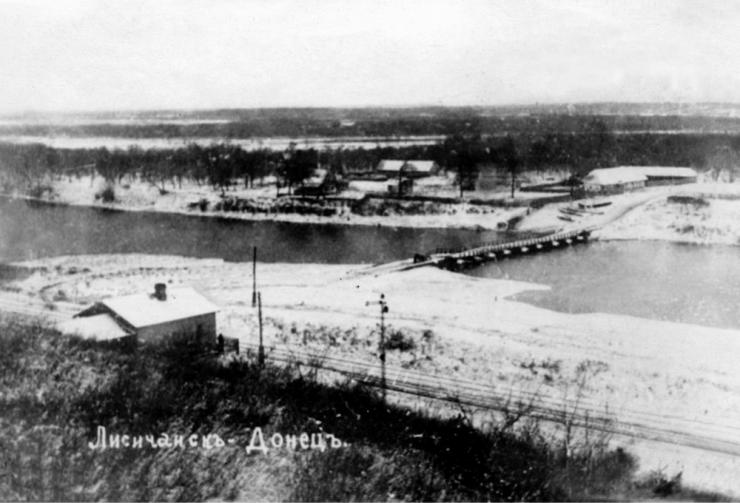 Від 1898 року Лисичанськ з Павлоградом з’єднував дерев’яний низьководний міст