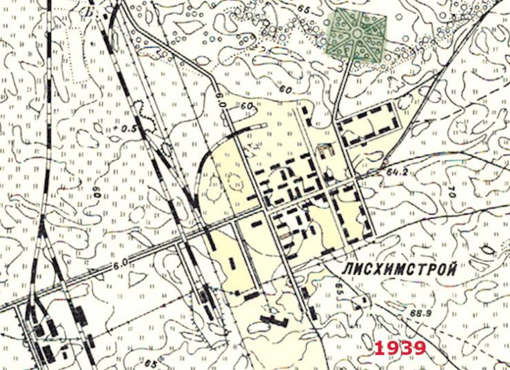 1939-Парк Лисхімстроя