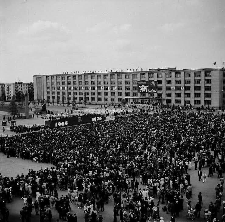 Площа 9 травня 1976