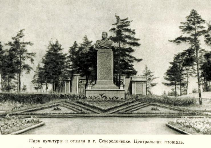 Пам’ятник Сталіну