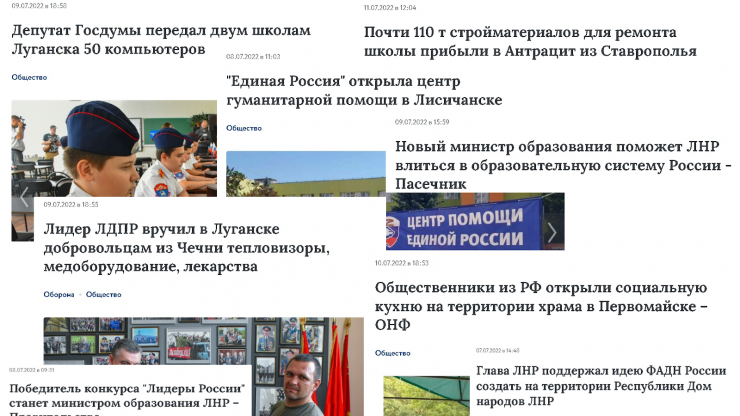 Как луганские пропагандисты манипулируют фактами