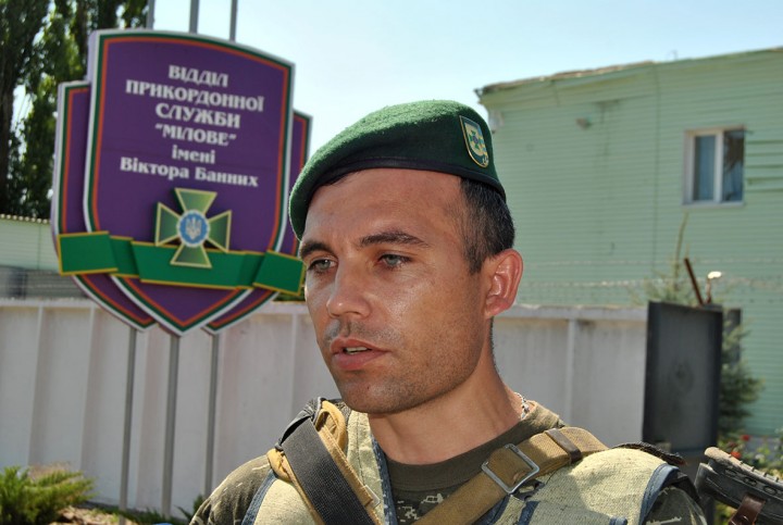Мілове