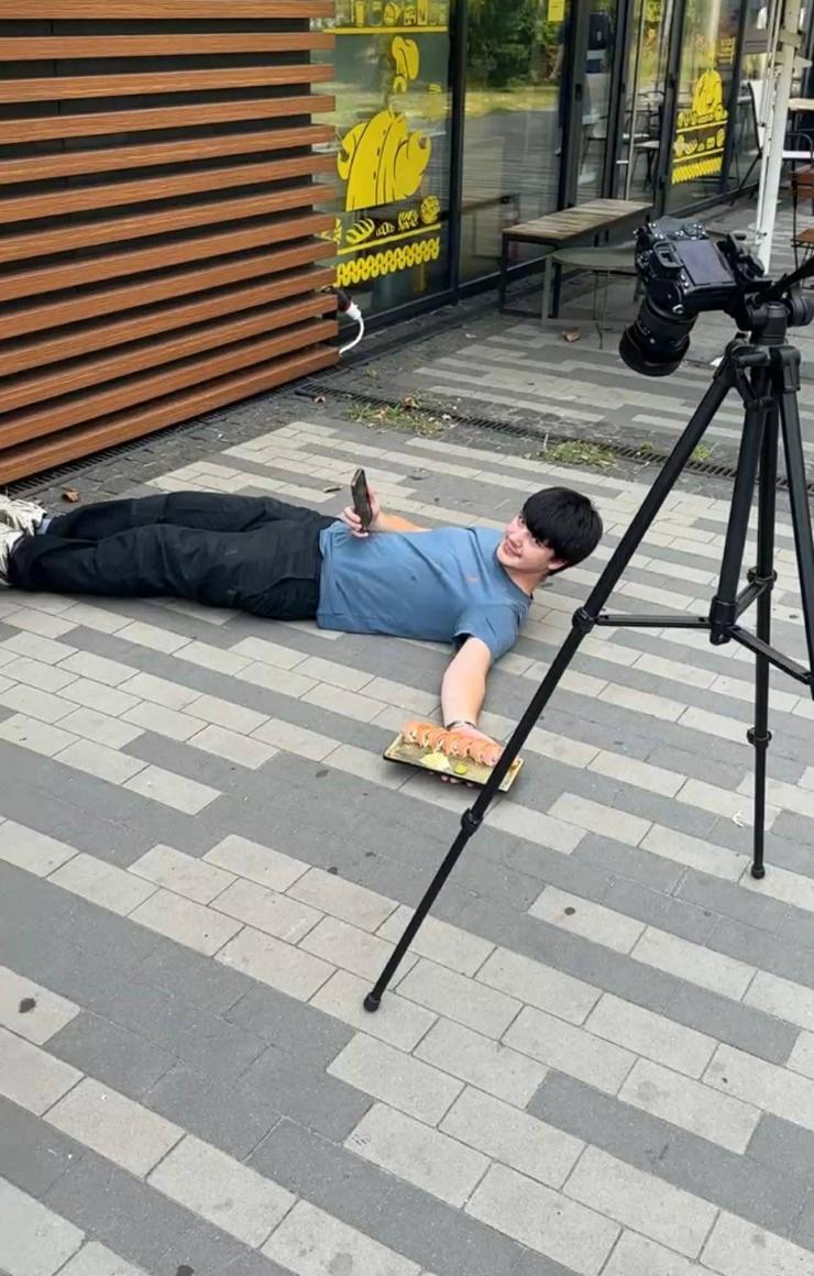 син