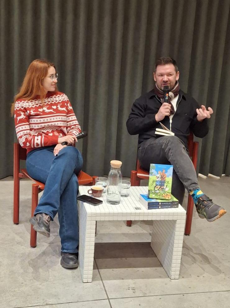 презентація