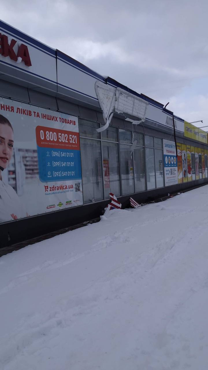 аптека