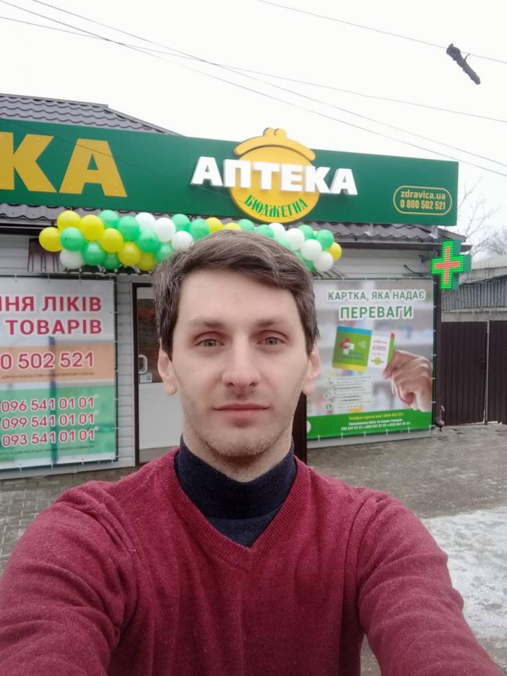 Яків