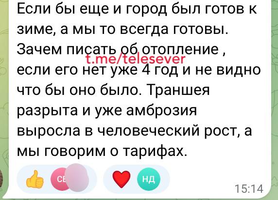 амброзія