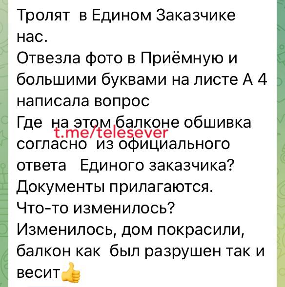 балкон