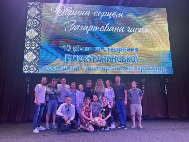 театр