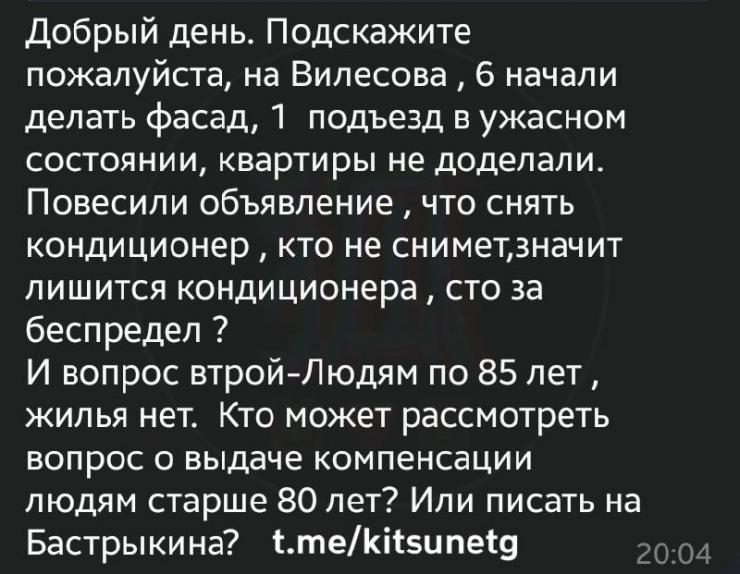 свавілля
