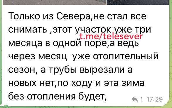 дільниця