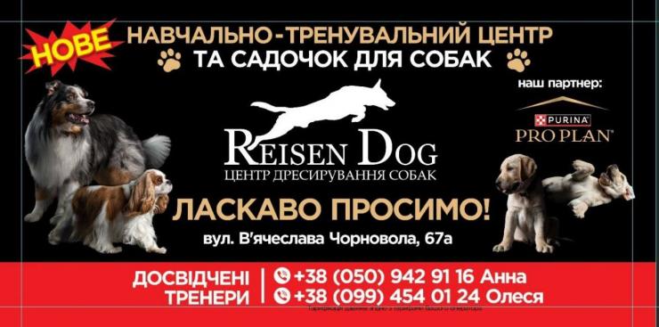 хендінг