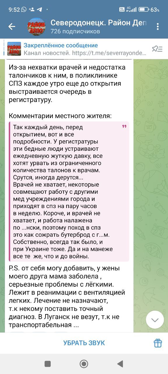 лікарі