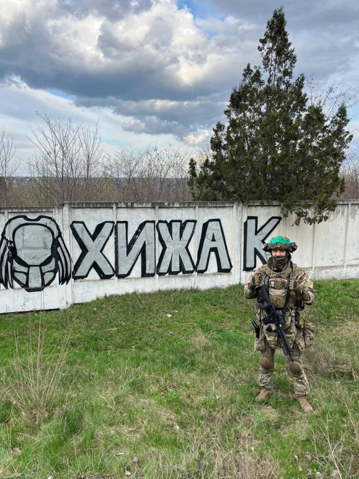 Хижак