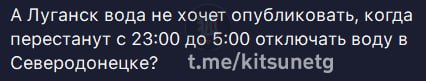 без води