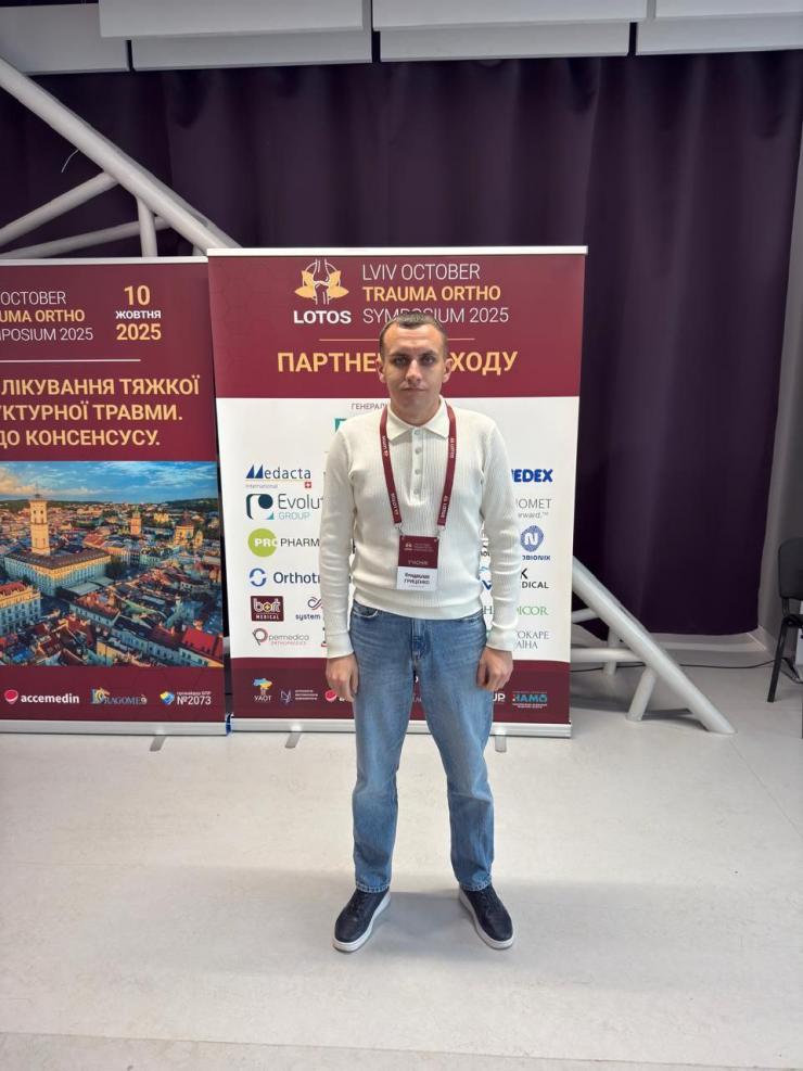 Владислав Гриценко.