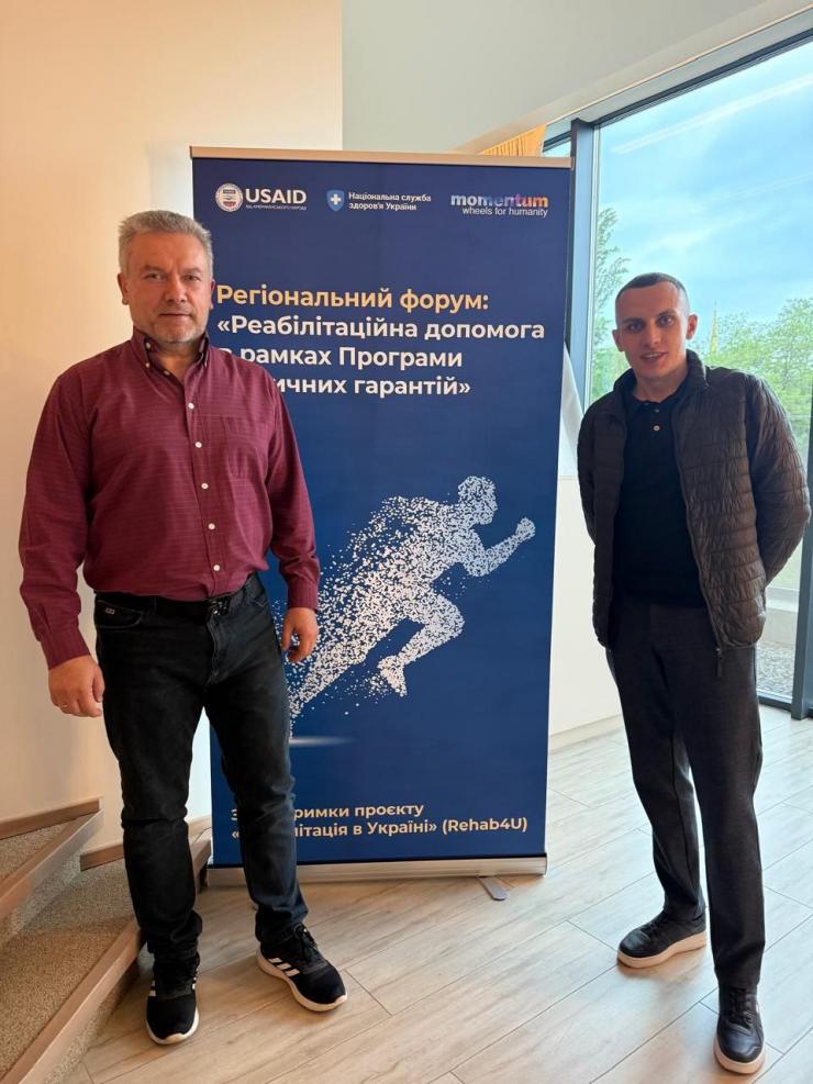 Центр медичної реабілітації Лисичанської багатопрофільної лікарні