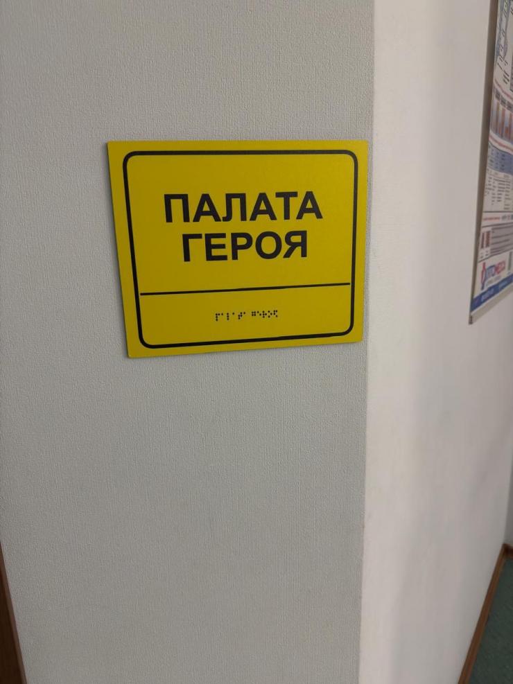 Центр медичної реабілітації Лисичанської багатопрофільної лікарні