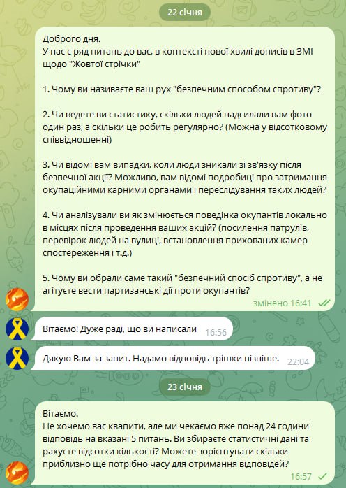 Фото з телеграм-каналу "Східний"