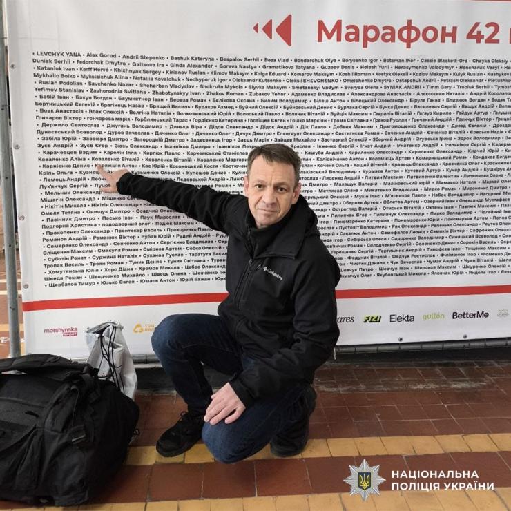 марафон