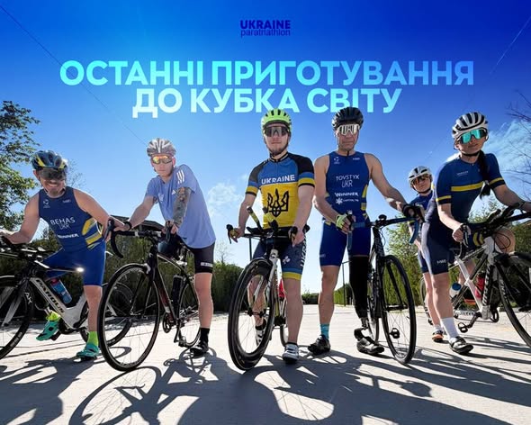 Кубок світу