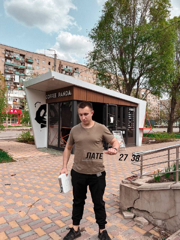 панда