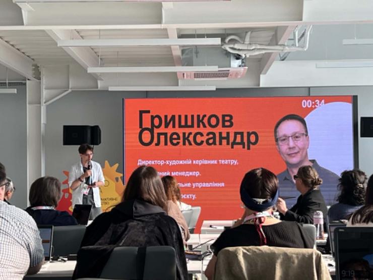 театр