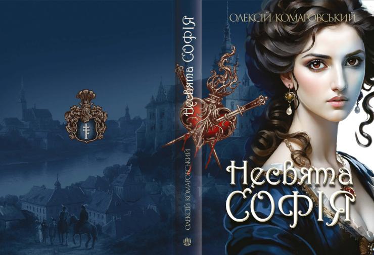 обкладинка