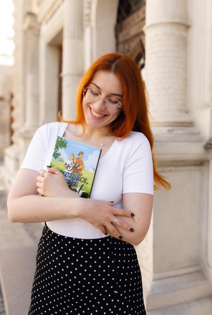 Альона Рязанцева