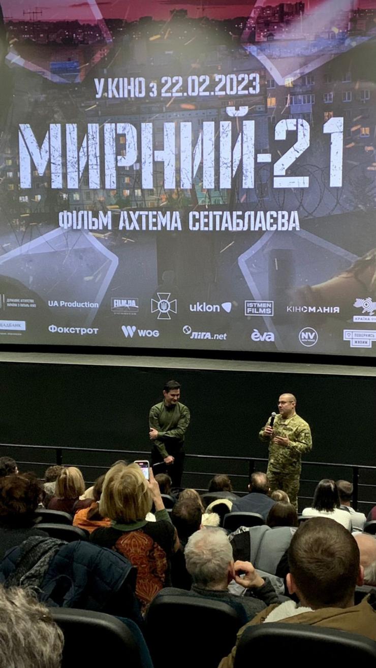 фільм