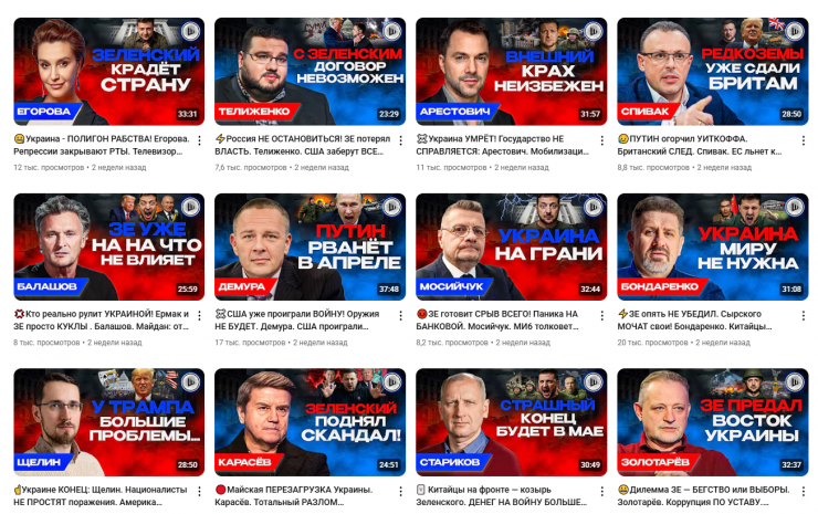 Шелест