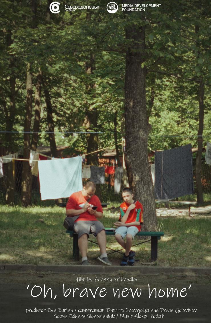 «Сєвєродонецьк онлайн» представив документальний фільм "О, дивний новий дім" про переселенців 