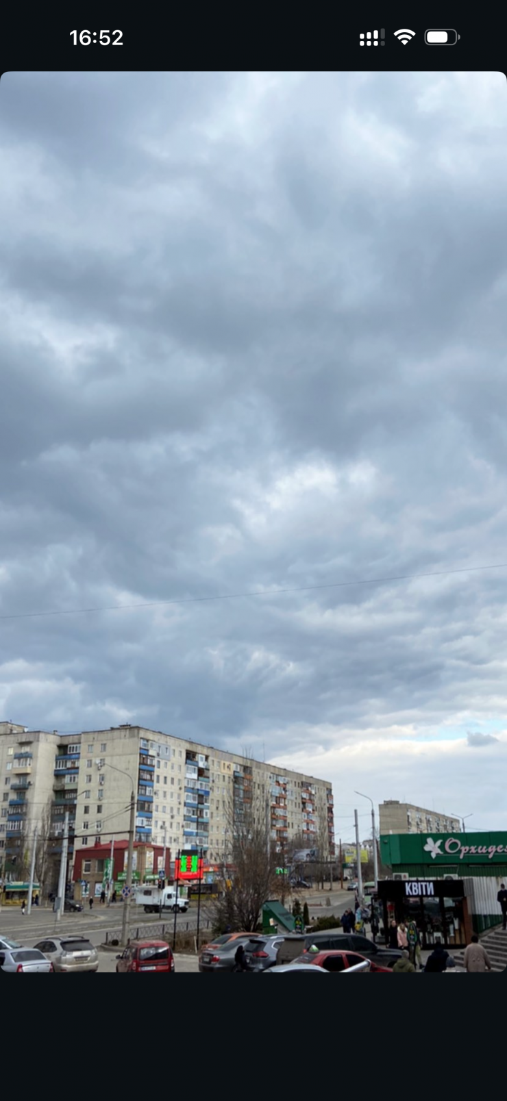 Сіверськодонецьк