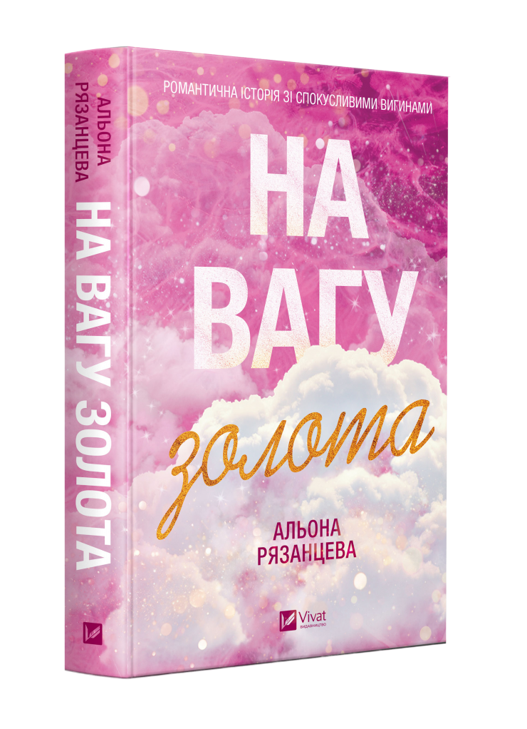 Обкладинка