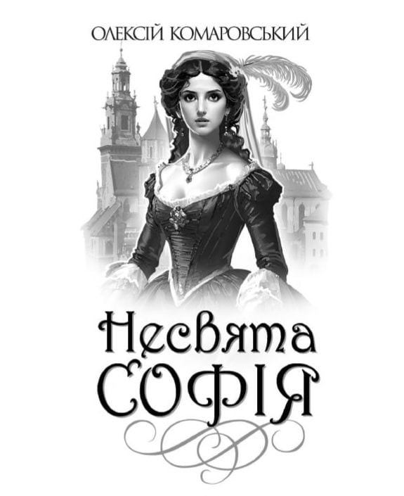 обкладинка